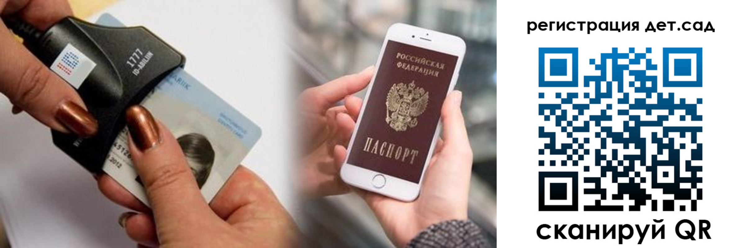прописка от собственника в Каргополе