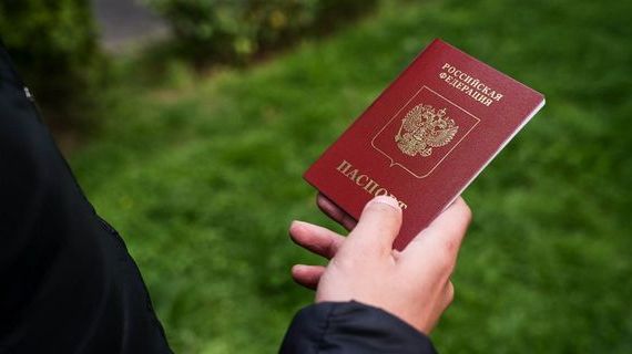 прописка в Каргополе